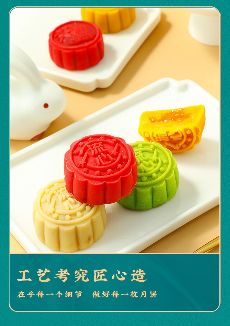 味滋源月饼提篮礼盒中秋节送礼传统糕点零食礼盒 国臻尊礼两层提篮礼盒372g(8味8饼）