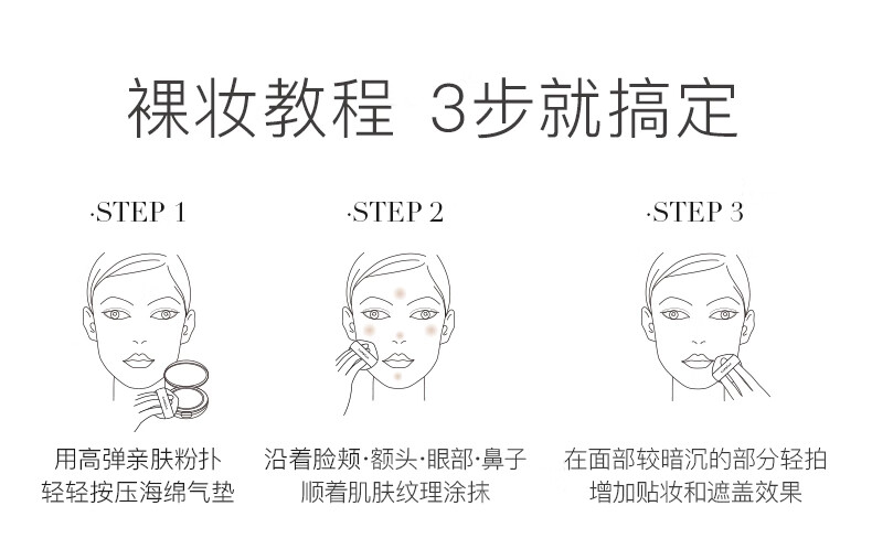 卡姿兰（Carslan）蜗牛气垫bb霜遮瑕持久控油保湿自然底妆防水防汗不卡粉不易脱妆 02#自然色+替换芯（自然肤色）