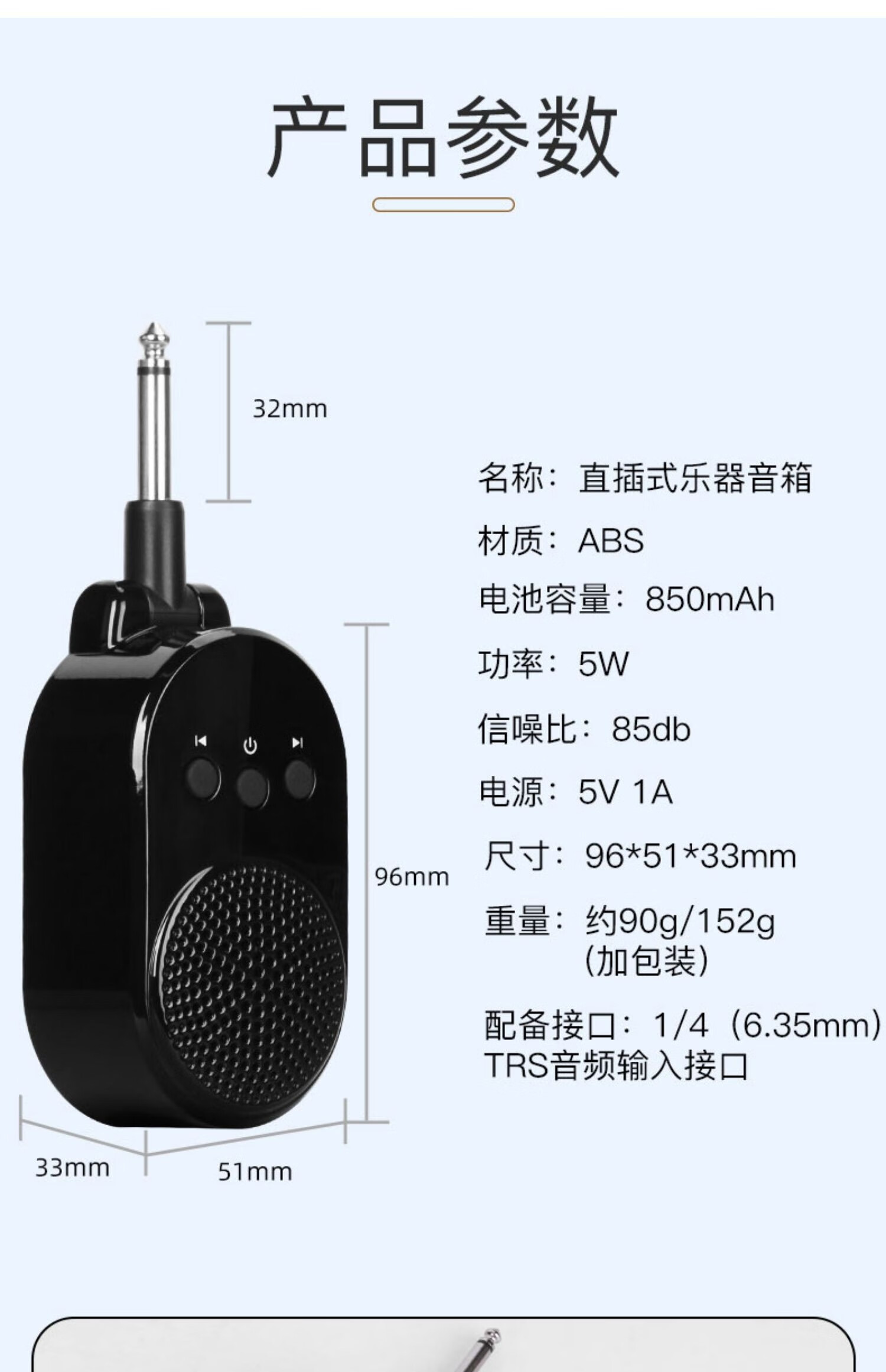 扩音器电吹管专用音箱蓝牙伴奏u盘便携式音响电吹管音箱折叠大谱架