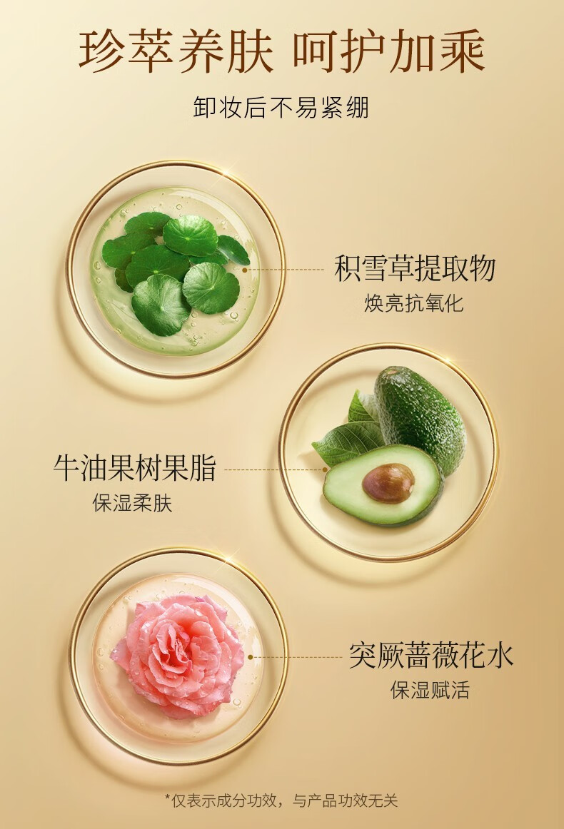 正宫御品舒柔洁净卸妆湿绵柔巾 温和不刺激2024年4月到期 100片