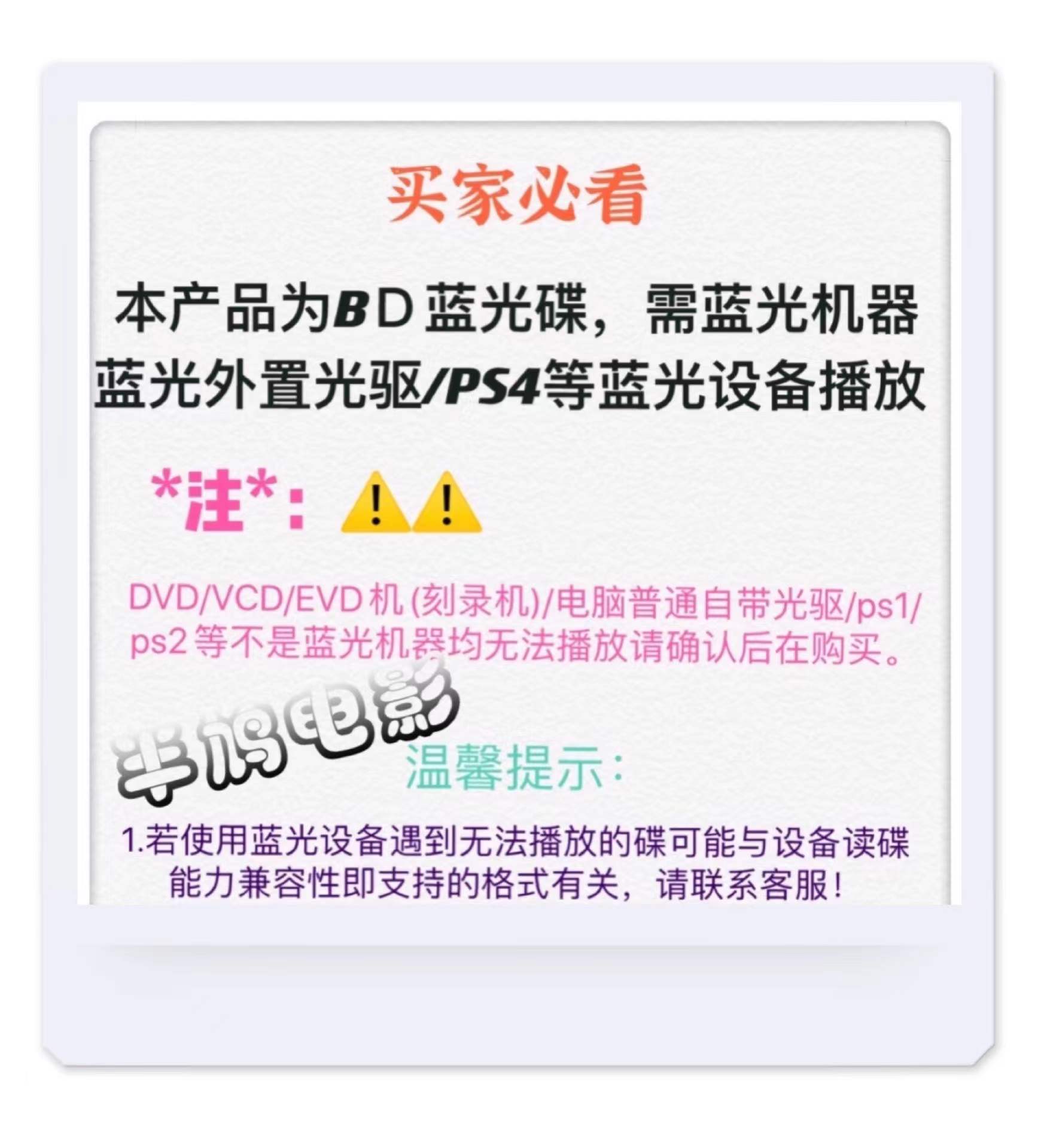 日剧 逃亡花(2018)苍井空蓝光bd碟1080p高清盒装【图片 价格 品牌