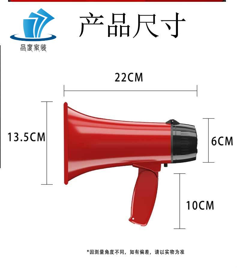 喊话器大功率充电录音手持喊话器地摊宣传叫卖喇叭导游扩音器喊话喇叭