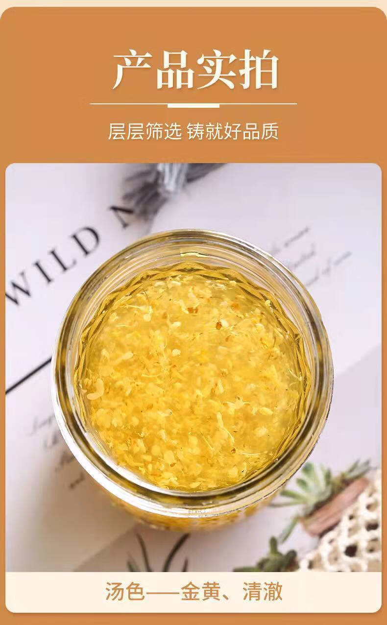 10，Derenruyu雲南玫瑰醬400g瓶裝甜泡茶食用烘培果醬冰粉粉商用整箱批發 玫瑰醬400尅【嘗鮮】