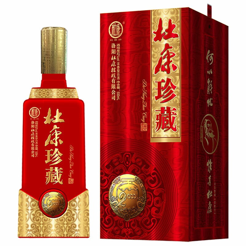 河南白酒 杜康珍藏2000 52度浓香型白酒 500ml 1瓶