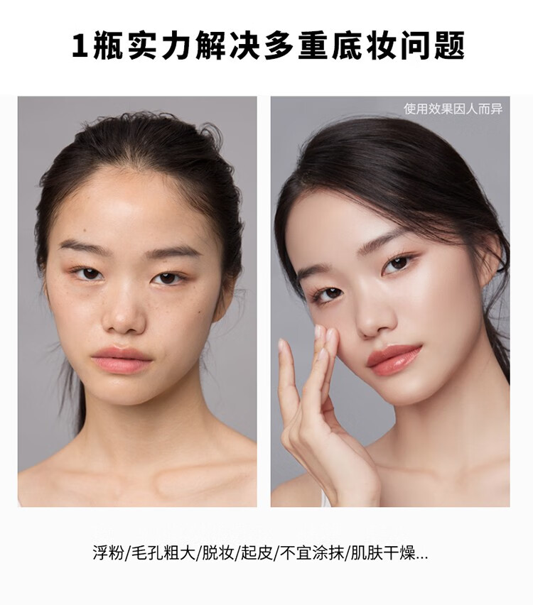 玛丽黛佳（MARIE DALGAR） 经典款-红参根肌底亮颜精华露 面部特润持久保湿补水滋润30ml