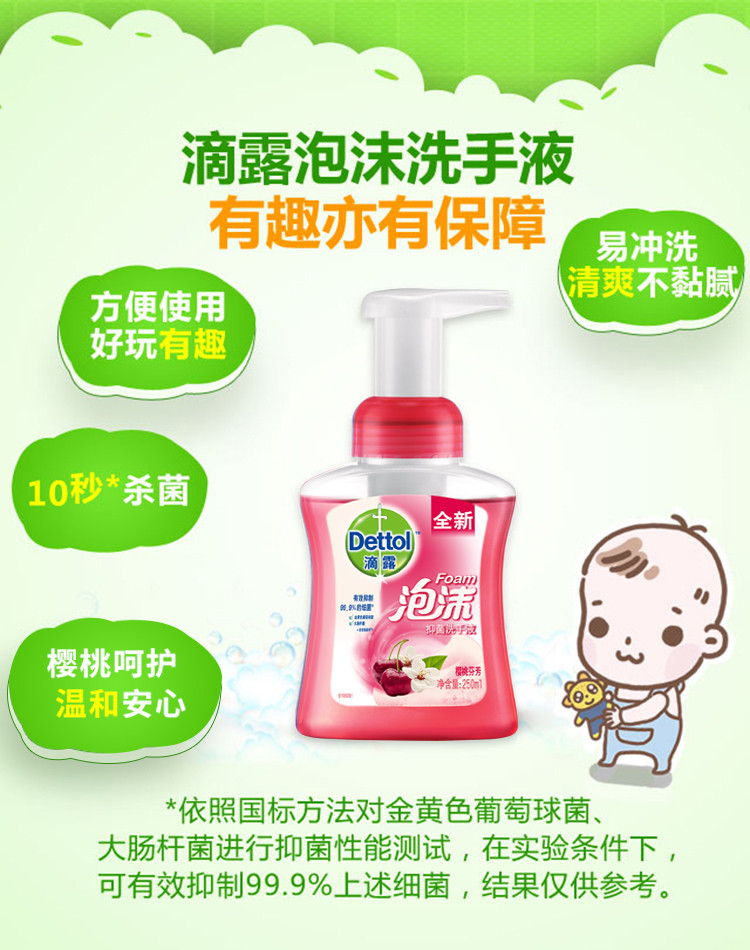 http://img10.360buyimg.com/imgzone/jfs/t1/94289/5/7909/183296/5e01a64dE48037991/e1a01f229c66847b.jpg