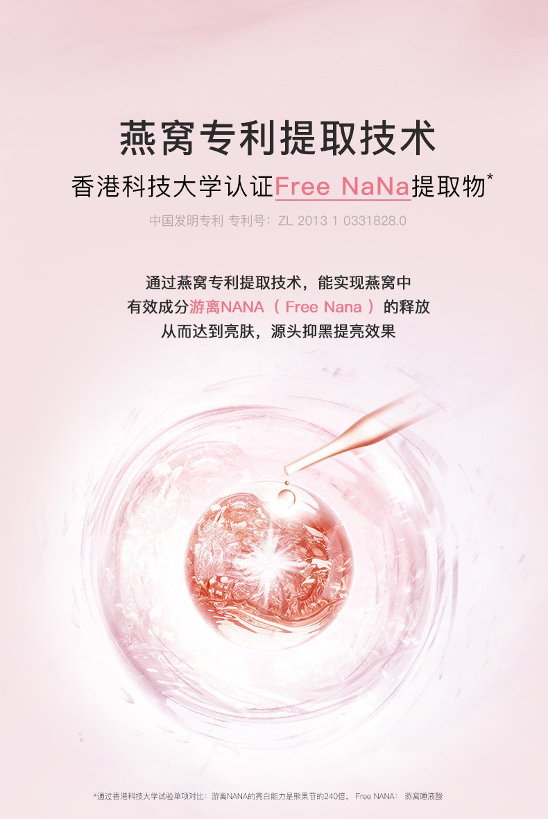 屈臣氏屈臣氏燕窝补水保湿白皙润白滋润紧致面膜女 classic皙白沁润面膜18片