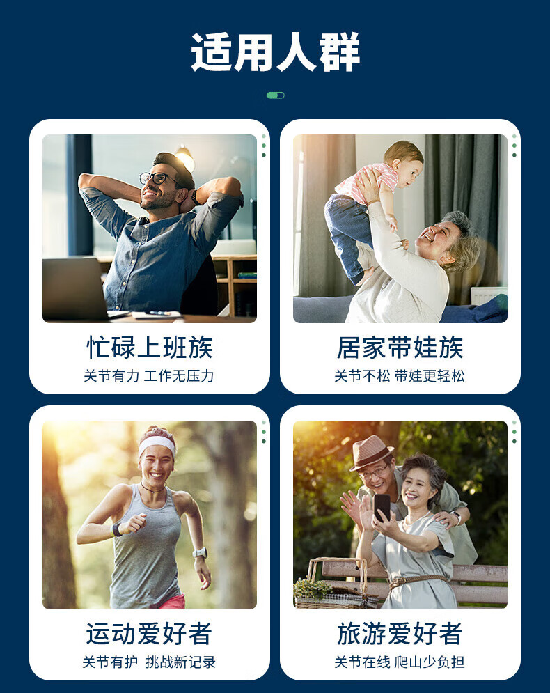 Move Free益节维骨力氨糖硫酸软骨素钙片含MSM 美国进口骨维力 成人中老年人氨基葡萄糖关节灵 【舒缓疼痛】氨糖绿瓶120粒