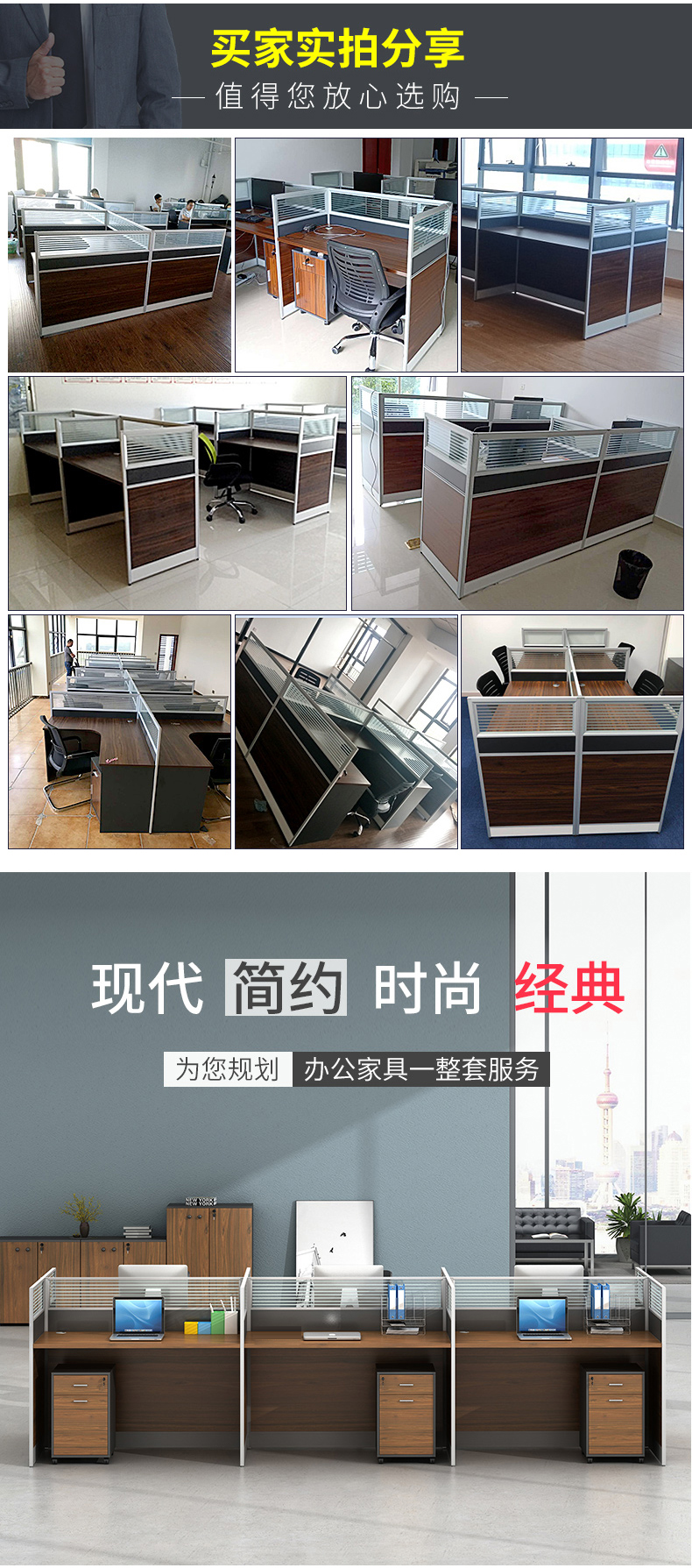 质辛 屏风工位 办公桌椅组合简约现代职员桌员工位2/4/6六人位卡位电脑卡座办公室桌子家具 直型单人位 不含柜椅