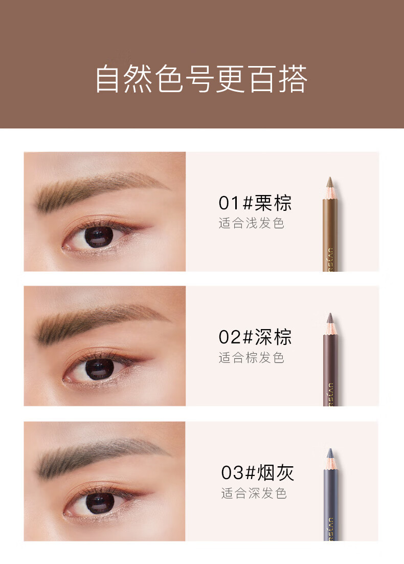 卡姿兰眉笔极细 自然塑形眉笔不易晕染不易脱色初学者一字眉防水防汗平价女学生刀削式易上手 升级版02#深棕色