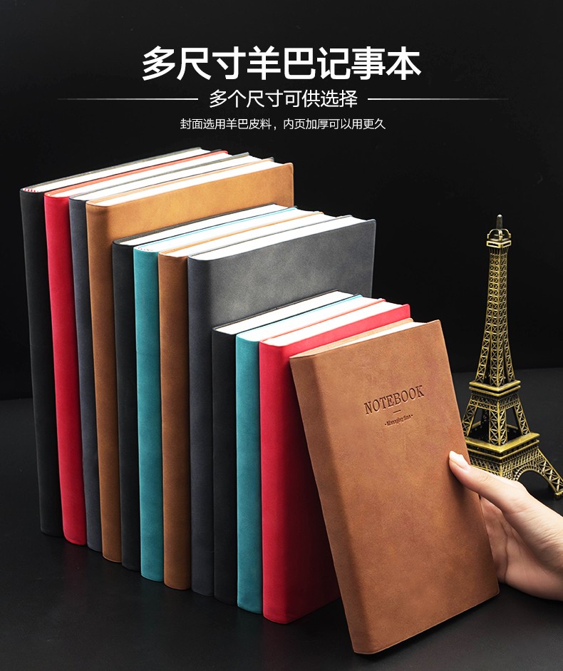 加厚a4办公用品记事本文具商务会议羊巴皮软抄工作本定制礼盒款a5红色