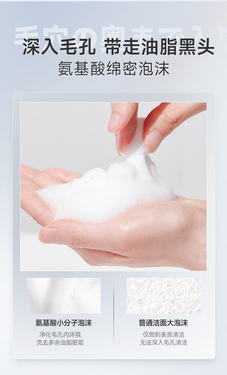 AVAA日本进口氨基酸洗面奶祛痘除螨控油深层清洁细致毛孔洁面乳男女士 【深层清洁】洗面奶200g*2