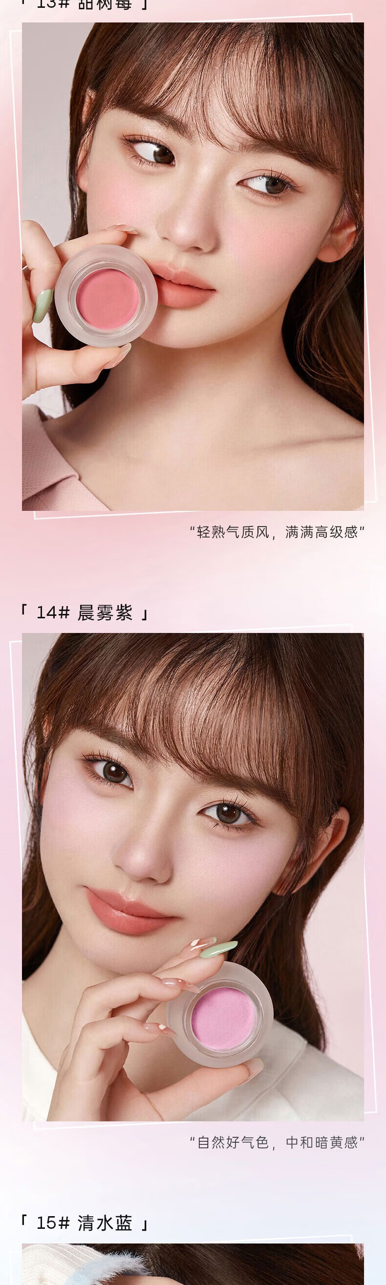 FOREVER·KEY腮红膏腮红泥云柔微醺裸妆氛围自然新款立体提亮三合一胭脂显白女 【百搭不挑肤色】02#八月杏