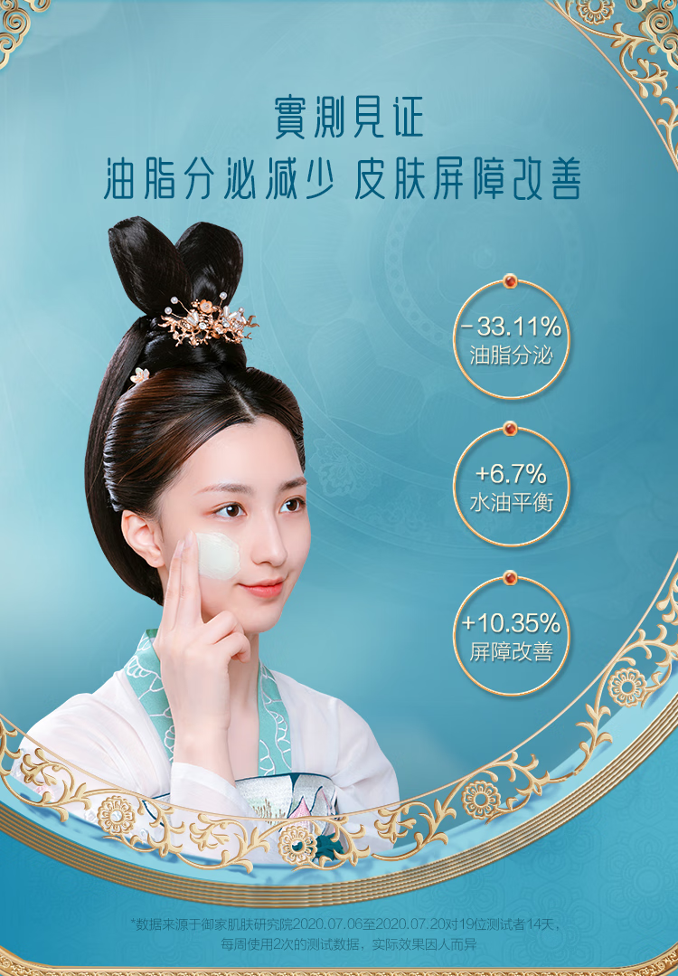 御泥坊清爽平衡泥浆面膜90ml氨基酸泥膜深层清洁去黑头细致毛孔清洁面膜 正装90ml