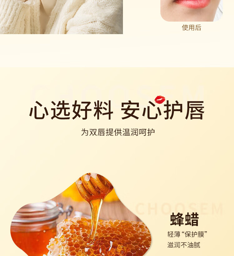 谜草集凡士林润唇膏保湿补水滋润脱皮无色打底防干裂唇部滋润唇膏男女士 润唇膏【1支装】