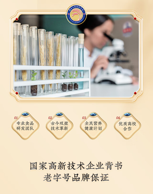 秦老太黑芝麻糊核桃桑葚粉黑豆粉黑米早餐代餐加餐冲饮五谷500g