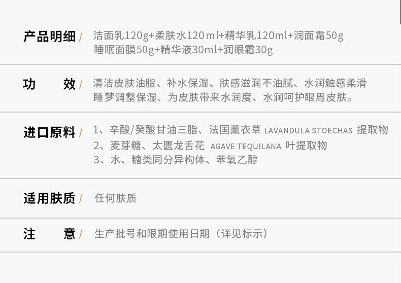 LAMKOU新小黑瓶套装精华乳液护肤化妆品补水保湿礼盒情人节送女友礼物