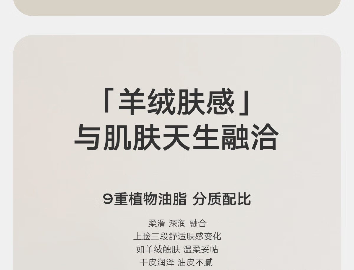 雏菊的天空【品牌上新】白檀如月抗皱精华油紧致抗皱补水保湿精华油面部精华 白檀如月精华油 30ml
