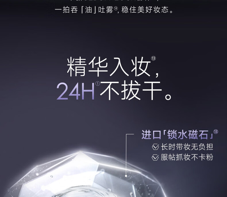 卡姿兰（Carslan）黒磁粉饼定妆粉防水防汗控油遮瑕持久不脱妆干散粉修容补妆化妆品 透明色-百搭常规版(干皮/混合皮)