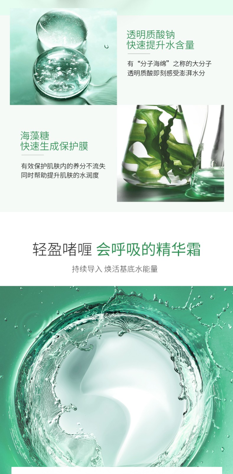 百雀羚（PECHOIN）面霜 水嫩倍现保湿精华霜密集补水保湿修护细腻光滑护肤品 水嫩倍现保湿精华霜50g