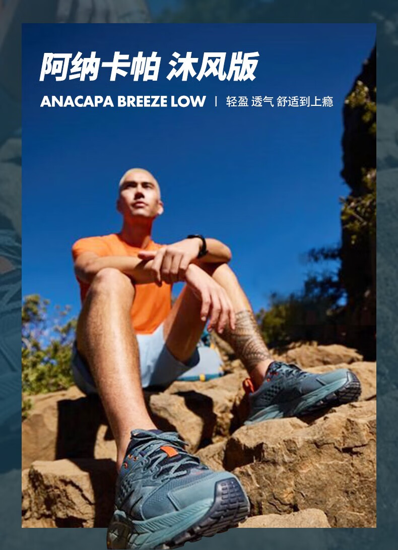 HOKA ONE ONE男女款冬季沐ONE牛津登山LOW桃粉风版户外徒步鞋ANACAPA BREEZE LOW登山 牛津黄/桃粉-女 38详情图片2