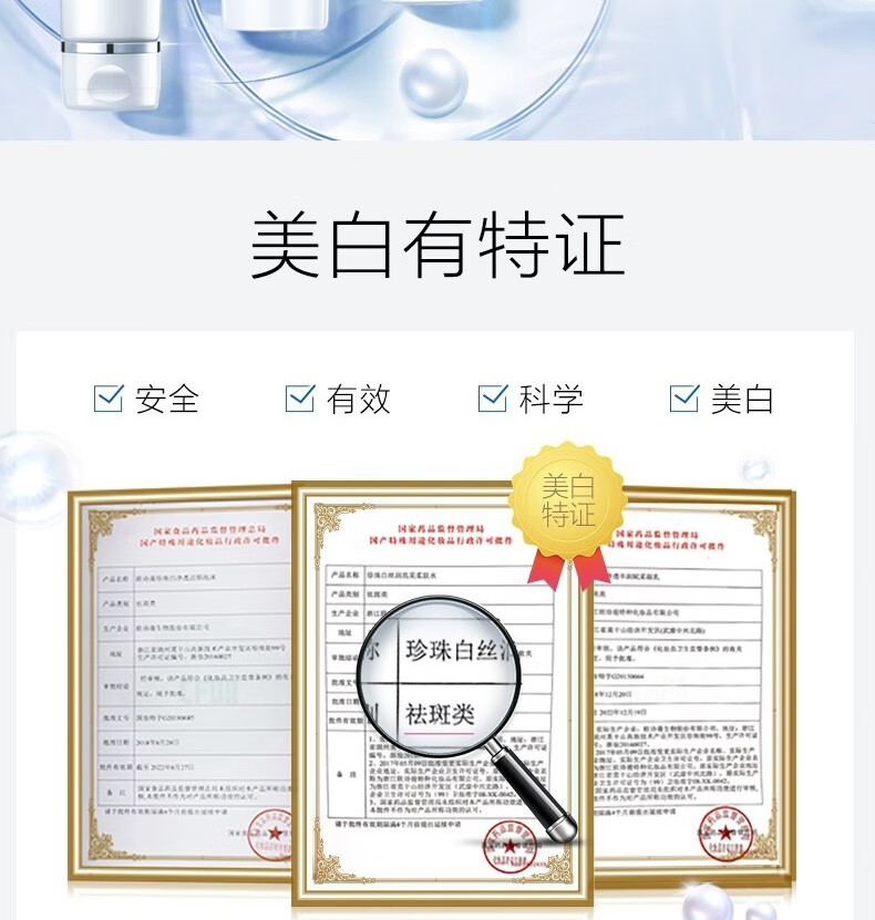 欧诗漫（OSM）美白淡斑套装亮肤补水保湿珍珠白水乳霜精华礼盒护肤品女化妆品 推荐：经典装【美白淡斑】