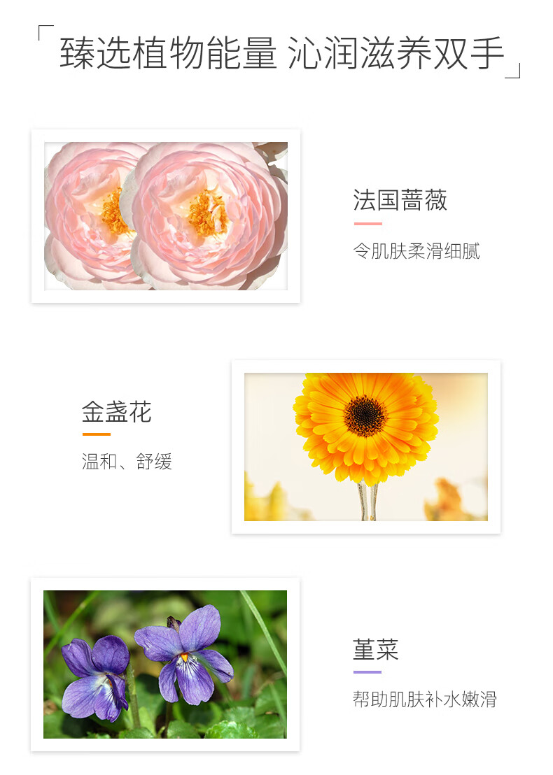 茱莉蔻（Jurlique） Jurlique茱莉蔻玫瑰护手霜手膜保湿补水便携清爽留香丝滑柔嫩 玫瑰护手霜125ml 1