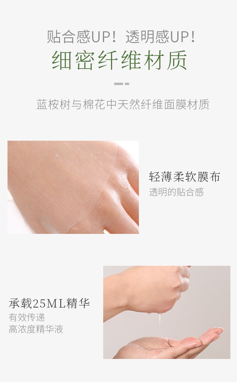 自然乐园（NATURE REPUBLIC） 精粹自然芦荟面膜痘痘印晒后修护解渴补水保湿收缩毛孔 20片