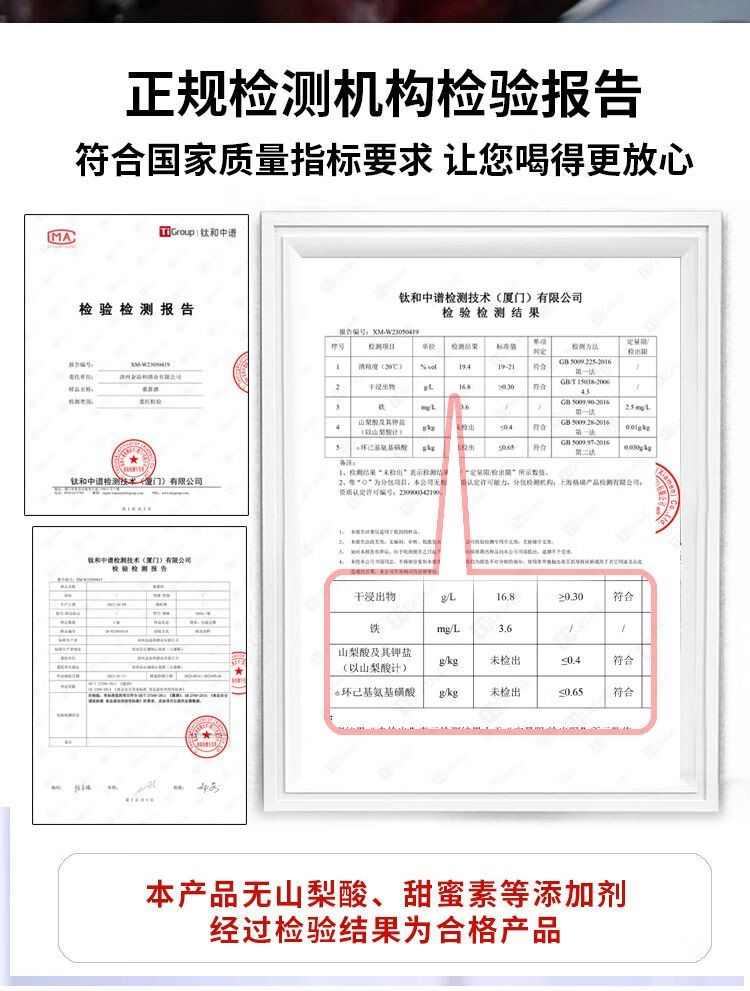 穆南府桑葚酒21度小瓶浓郁型无添加剂浓郁型桑葚188ml自酿男士桑椹果酒浸泡发酵原浆泡酒男士自酿 188ml浓郁型桑葚酒【买2送2】详情图片11