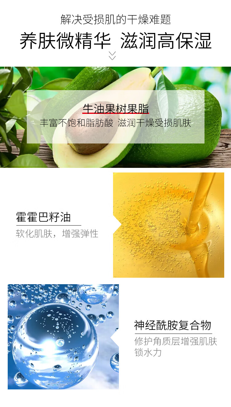 片仔癀（PianZaiHuang）皇后牌珍珠膏保湿补水美白淡斑祛斑霜亮肤抗皱提拉紧致面霜护肤品 美白祛斑珍珠膏20g【新款】