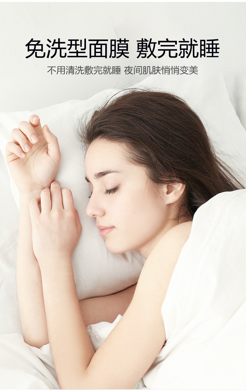 梦希蓝vc冻干粉睡眠免洗面膜补水夜间保湿美白去黄精华抗皱修护熬夜冻膜 3盒（60包）睡眠面膜+美容仪1支