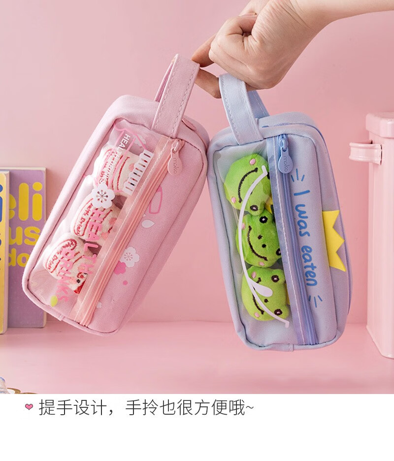 网红高颜值少女心盐系毛绒铅笔袋ins潮简约韩版日系创意个性文具盒