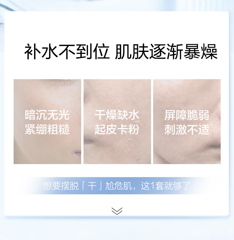 欧诗漫（OSM） 沁润舒活洁水乳套装补水保湿深层清洁护肤品女生日礼物送女友 珍珠白中样（洁30水20乳20）