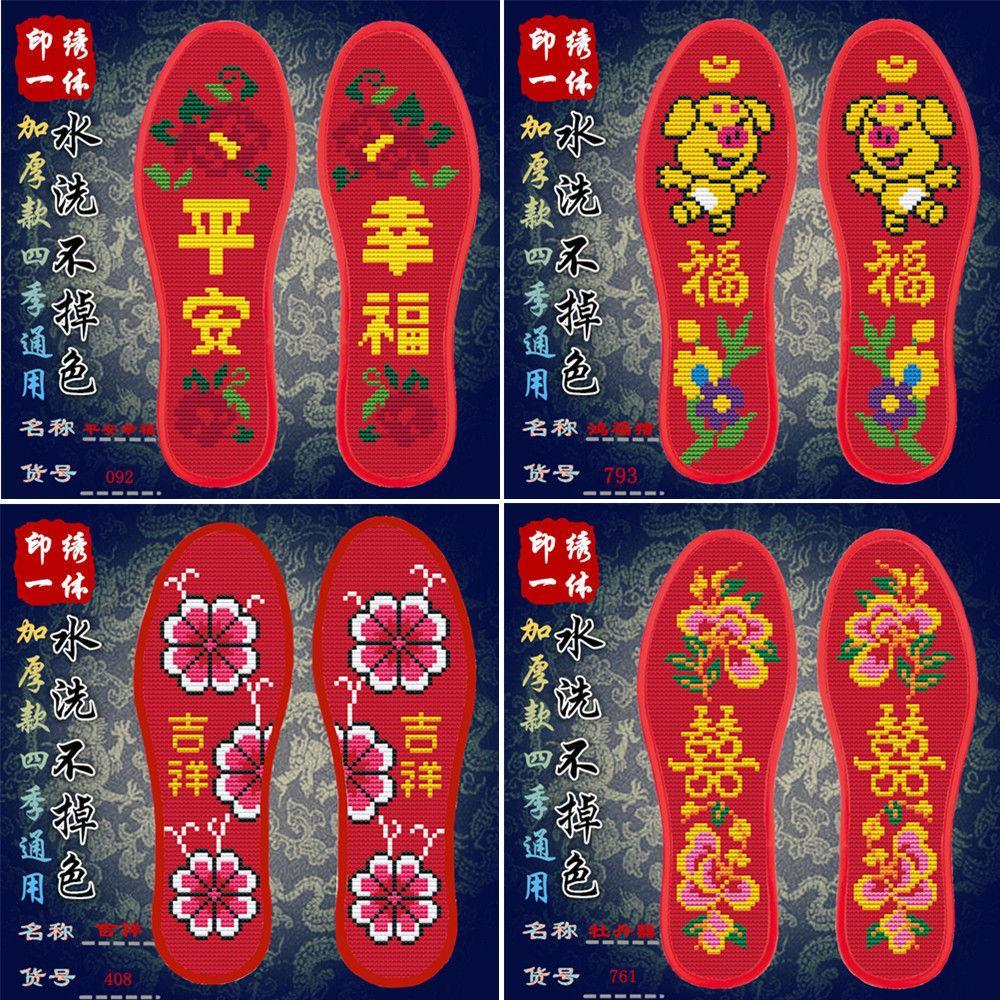  可选图>十字绣鞋垫半成品批发带针带线印花鞋垫结婚十字绣鞋垫子 730