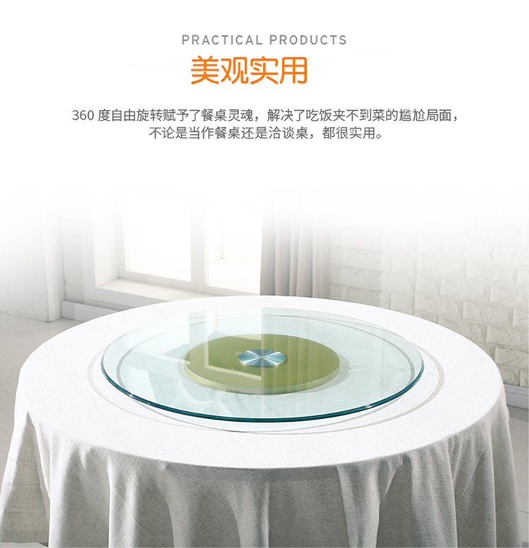 哈骆顿  餐桌转盘底座家用钢化玻璃大圆桌圆台面 酒店圆盘旋转盘桌面 金沙直径70CM 10mm厚