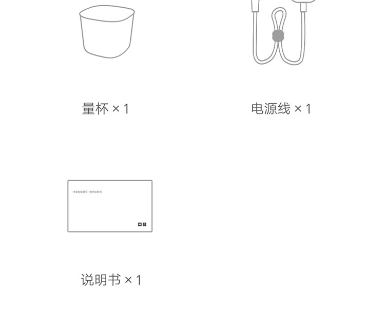 小米（MI）米家电饭煲家用智能预约多功能大电饭锅不粘锅不溢锅 米家电饭煲C1 3L
