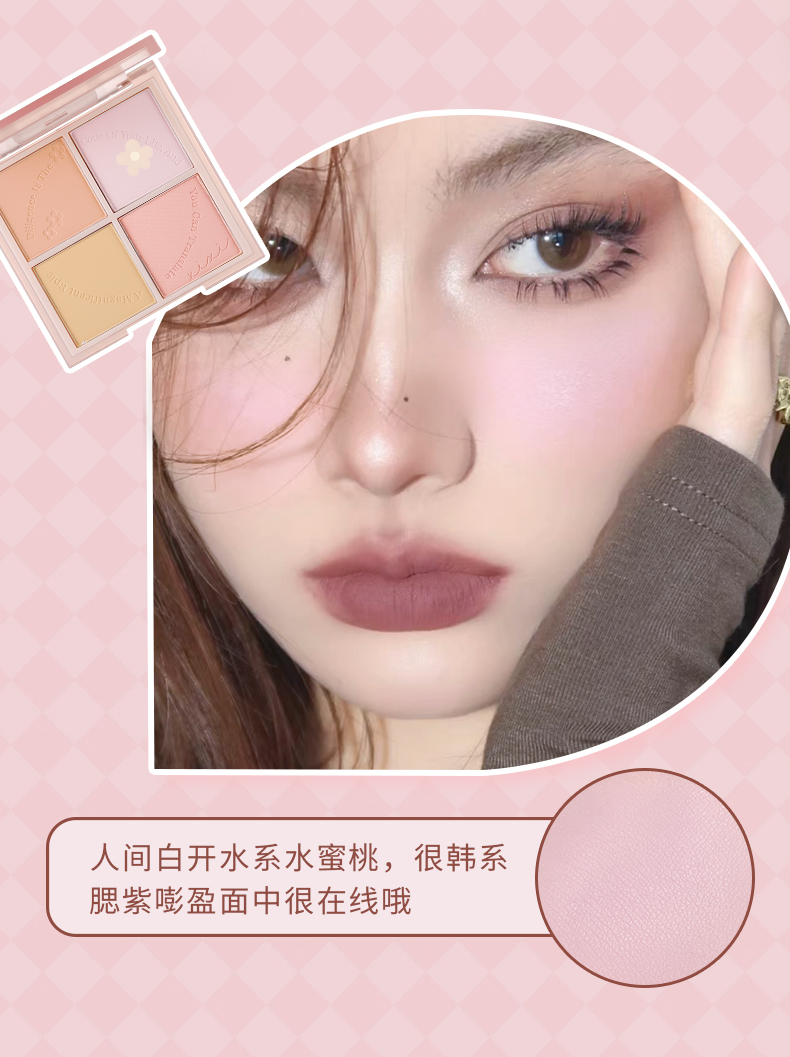 XiXi 日落四色腮红腮蓝腮紫晒红女纯欲风修容哑光自然裸妆胭脂日系 02#丁香茶郁
