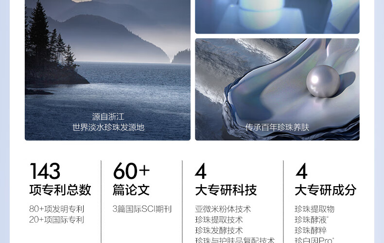 欧诗漫（OSM）珍珠美白淡斑面膜补水保湿改善暗沉烟酰胺提亮肤色护肤品男女送礼 【集中淡斑】美白面膜4盒