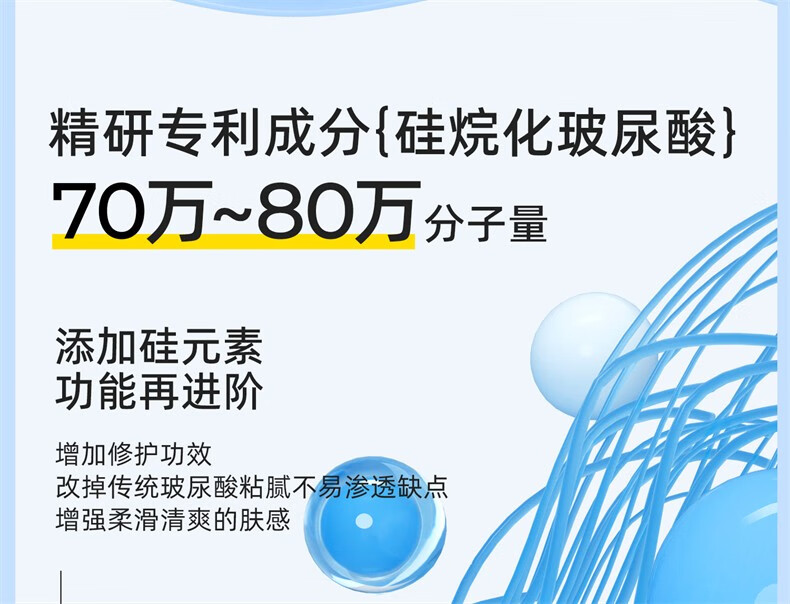 颐莲（RELLET）玻尿酸精萃微乳面膜28g*5片 温和养护干敏肌必备