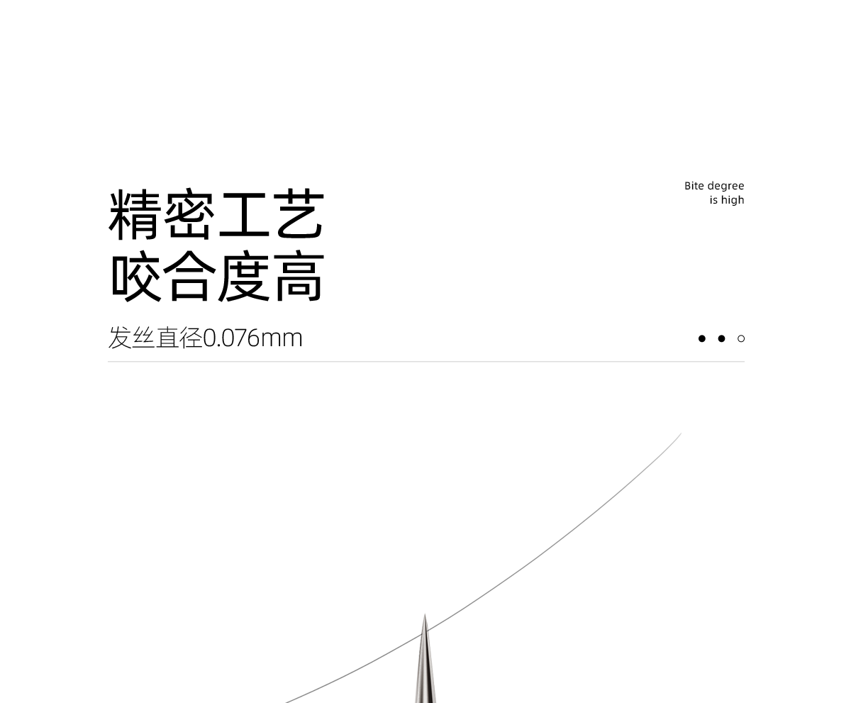 欧亿姿（oeiez） 粉刺针去黑头针套装挤痘痘工具不锈钢祛痘针细胞夹专业美容院用 钛合金细胞夹【0.01尖头】