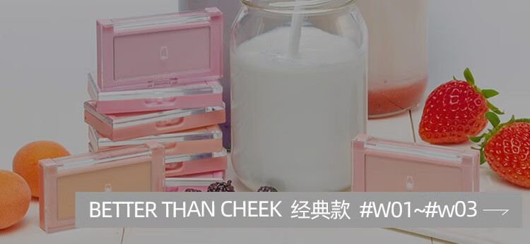 rom&ndromand腮红单色裸妆女自然修容晒红粉隐形毛孔显气色节日礼物 蓝莓片 BLUEBERRY CHIP 03#