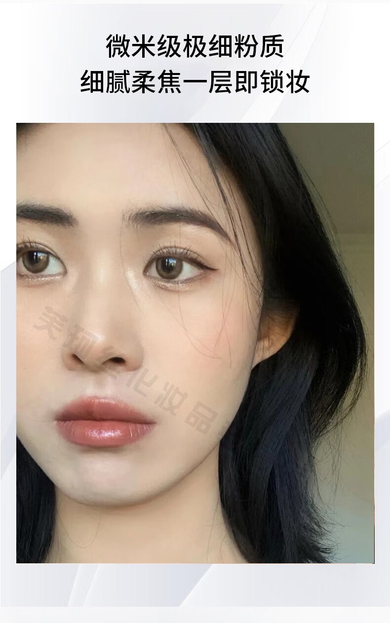 NARS 【圣诞节礼物】纳斯nars粉饼裸光干粉定妆控油亮肤修容蜜粉饼 新版裸光肌蜜粉饼10g