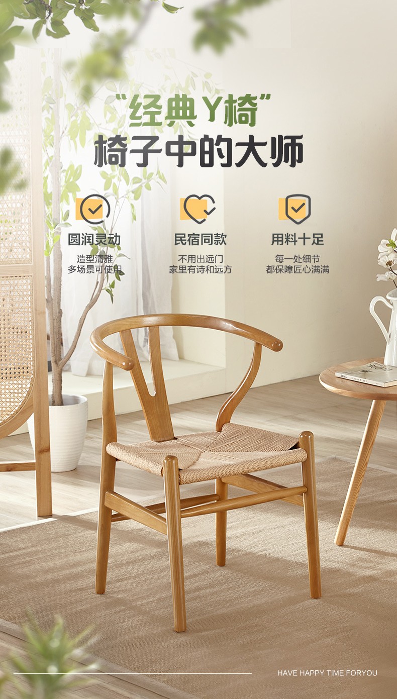 奥莱嘉 北欧实木椅绳编凳子餐椅现代简约餐厅酒店日式Y椅藤编织休闲家用靠背扶手椅子办公椅 原木色椅子茶几三件套 水曲柳