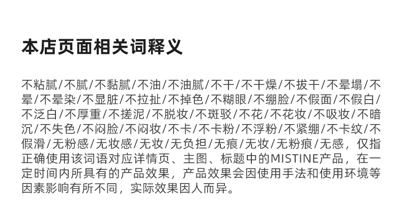 蜜丝婷（Mistine）暹罗迷虹气垫油皮款遮瑕隔离控油保湿持久不脱妆提亮肤色轻薄 26g 【蓝盒限定】LF100透亮瓷白