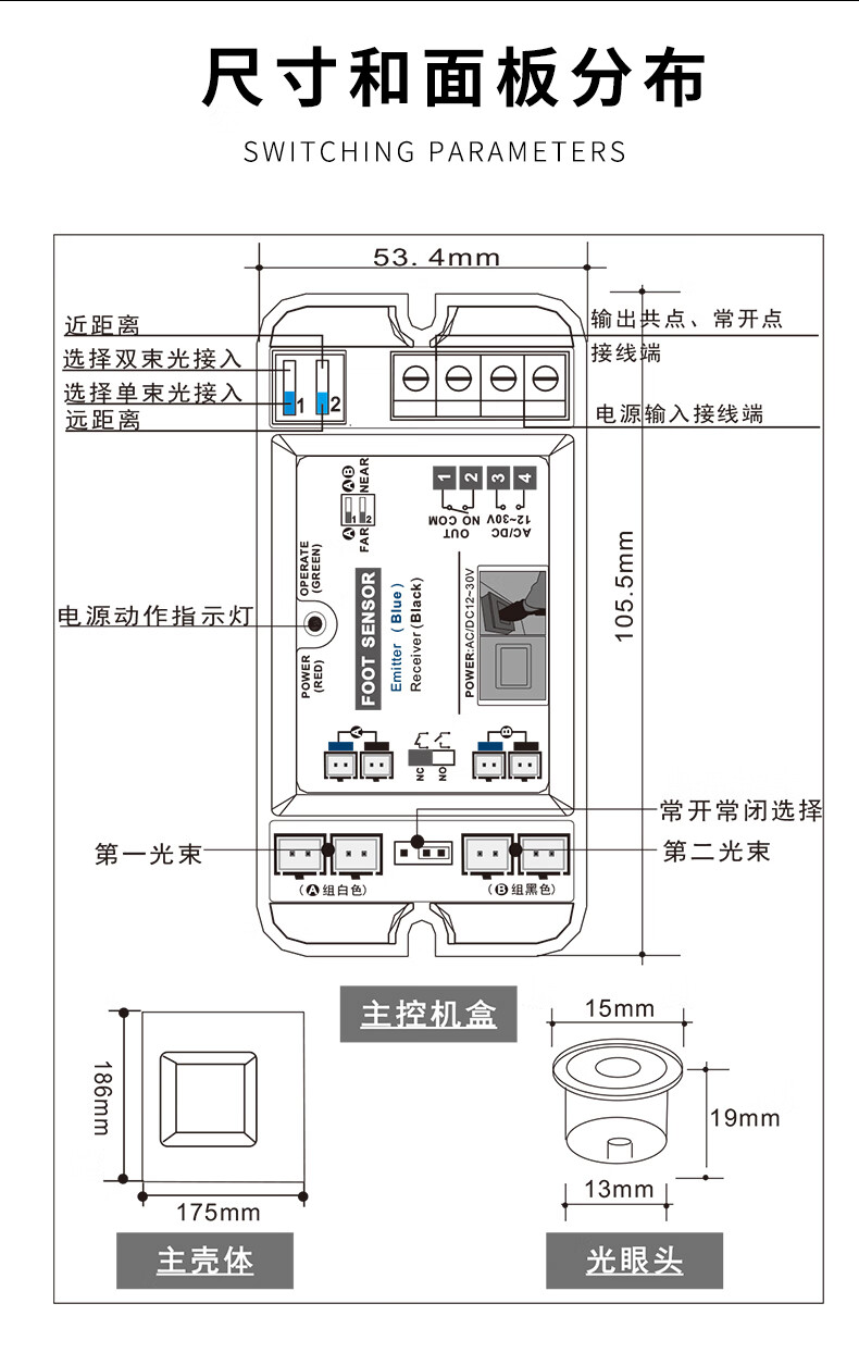 zkat自动门脚踏开关免接触医院门开关门禁系统玻璃电动感应门开关 219