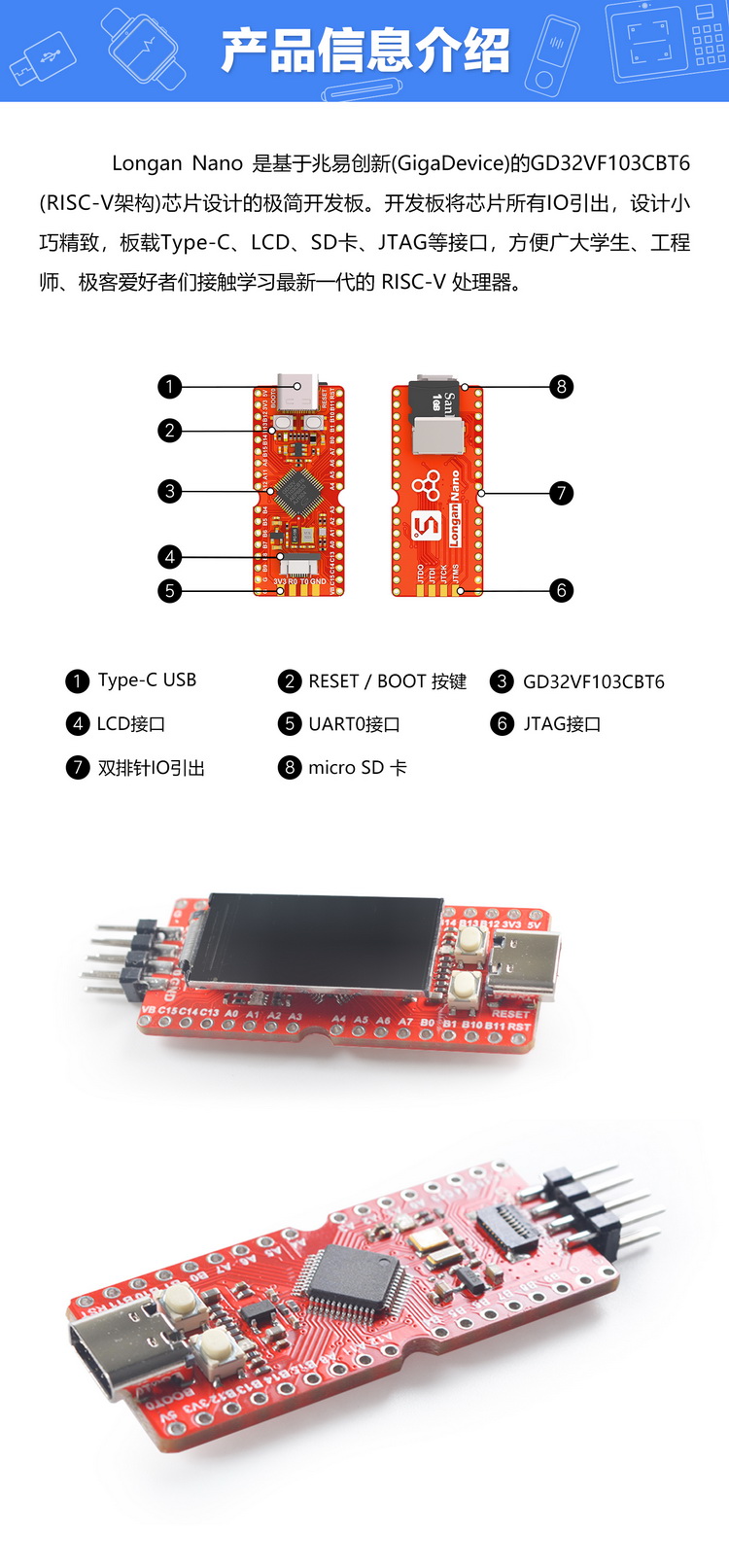 GD32VF 单片机芯片及应用-RISC-V单片机快速入门01-开发环境搭建risc-v单片机中文社区(32)