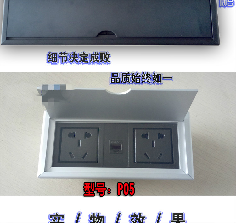 直销多功能翻盖插座多功能组合式工位插座多媒体翻盖线盒wmp05银色