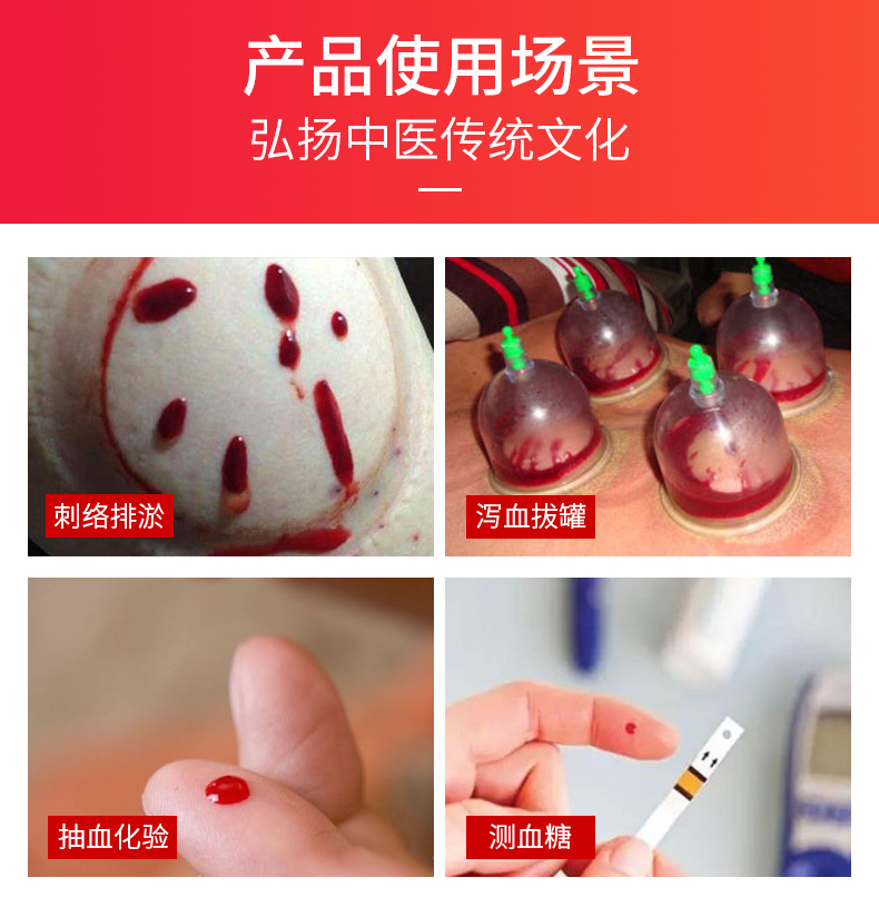 华鸿采血针笔血糖仪刺血笔拔罐刺络医用家用无痛一次性放血笔泻血罐
