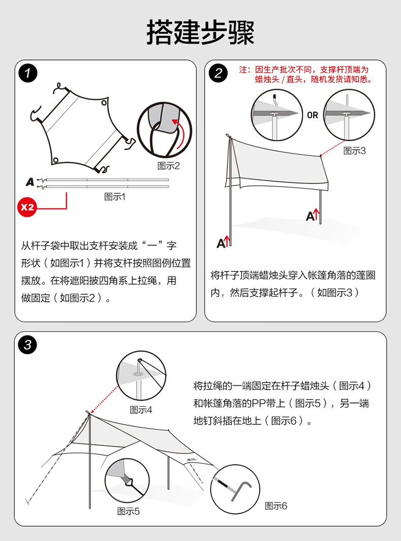 牧高笛帐篷_MOBI GARDEN 牧高笛 户外遮阳天幕 俊庭升级版 NX20661014