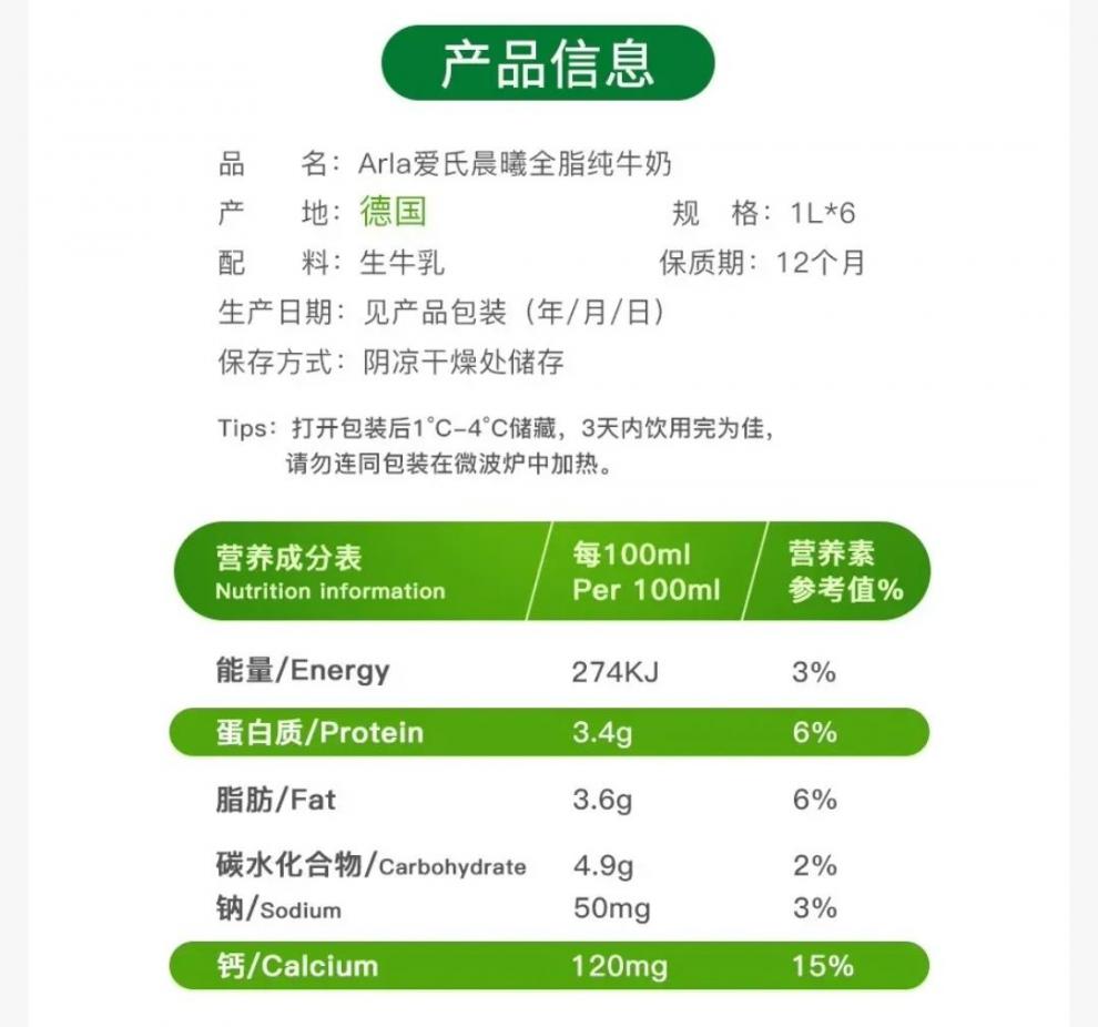 24盒随机牛奶1l全脂牛奶兰雀妙可尼平河澳伯顿莎丁格等20多种随机发30